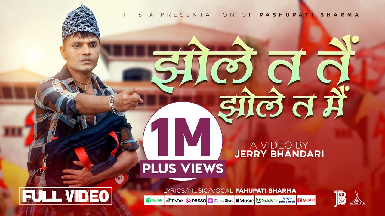 Jhole Ta Tai Jhole Ta Mai - Pashupati Sharma • Jerry Bhandari • New New Nepali Song 2082