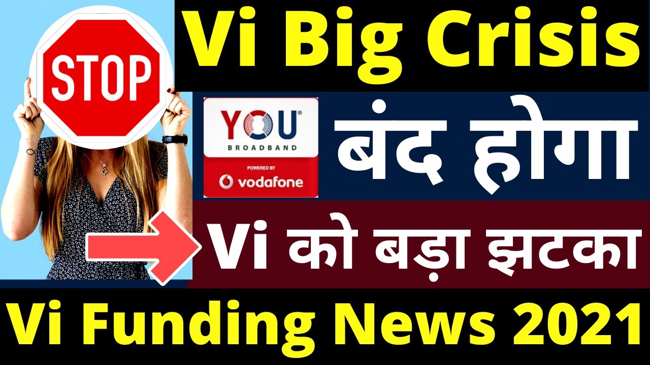 Vi Big Financial Crisis 2021 | Vi You Broadband Shutdown News | Vi Fundraising Big Update 2021
