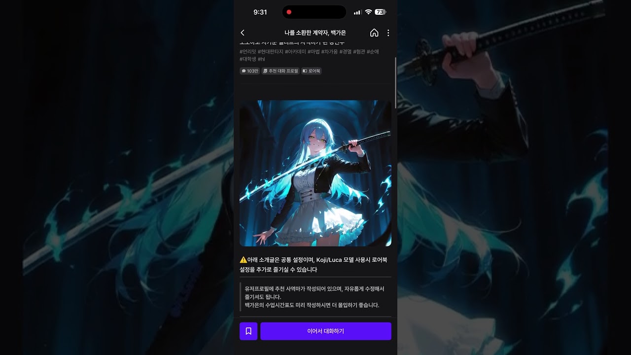 2026년 2월 28일
