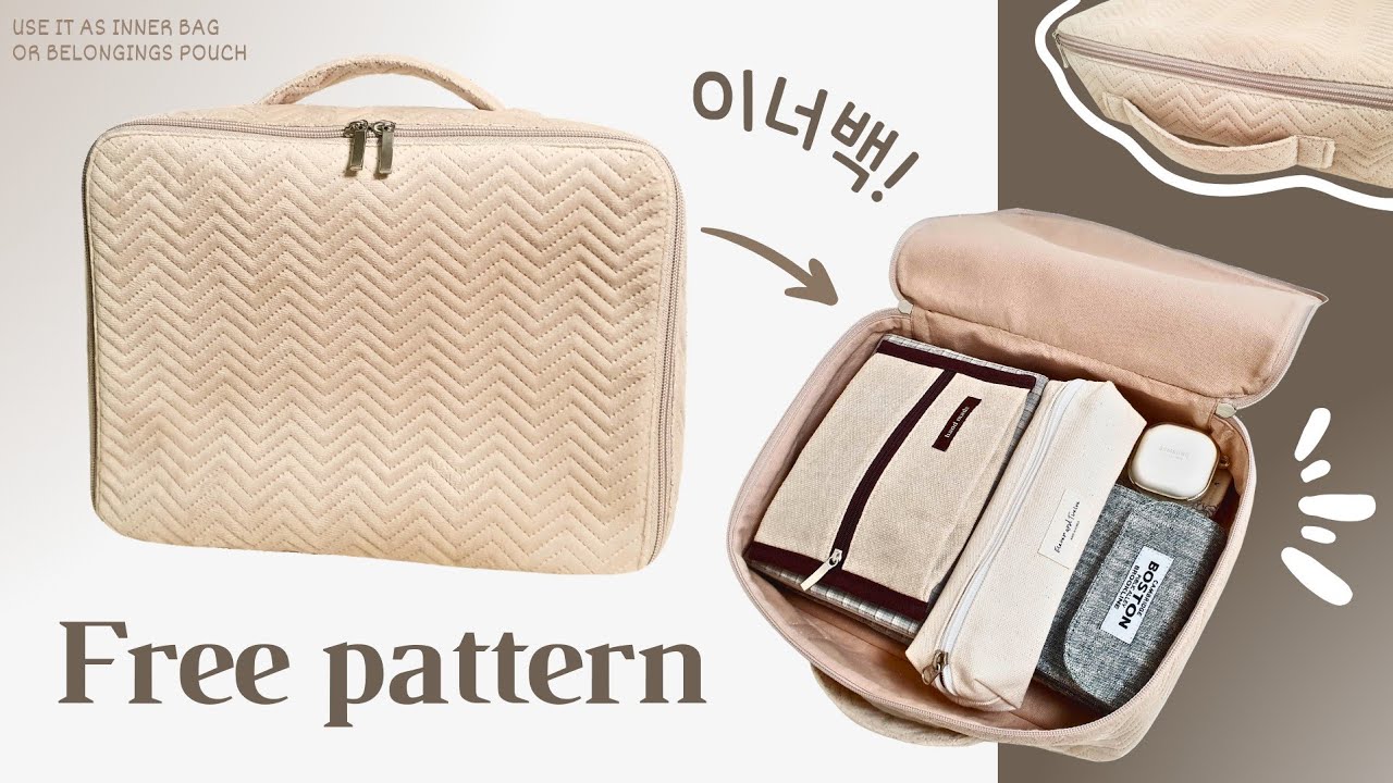 전면 개봉🪡 사각 파우치 가방 만들기🤎 무료패턴, 자세한 설명 | ENG