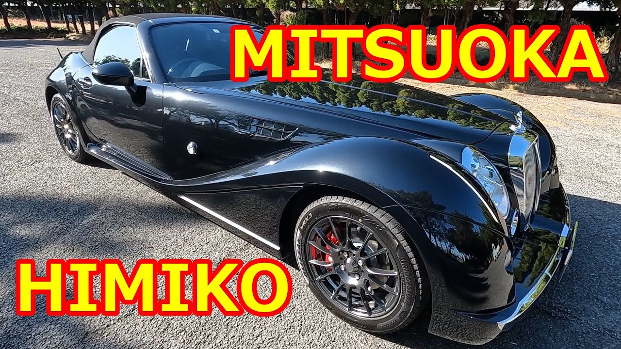 MITSUOKA HIMIKO