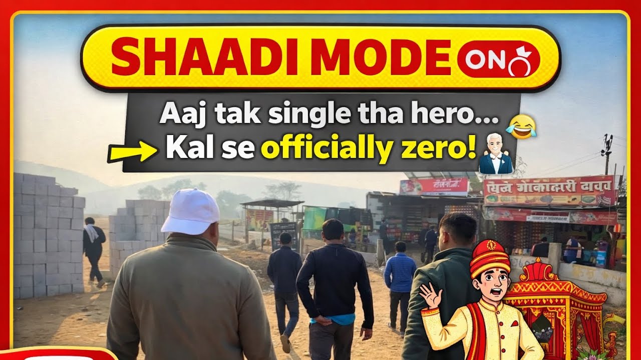 “Single gang ka ek aur member shaheed!” 😜l vikash pasi 0009l “Bhai ki freedom aaj se suspend!” 🚫😂