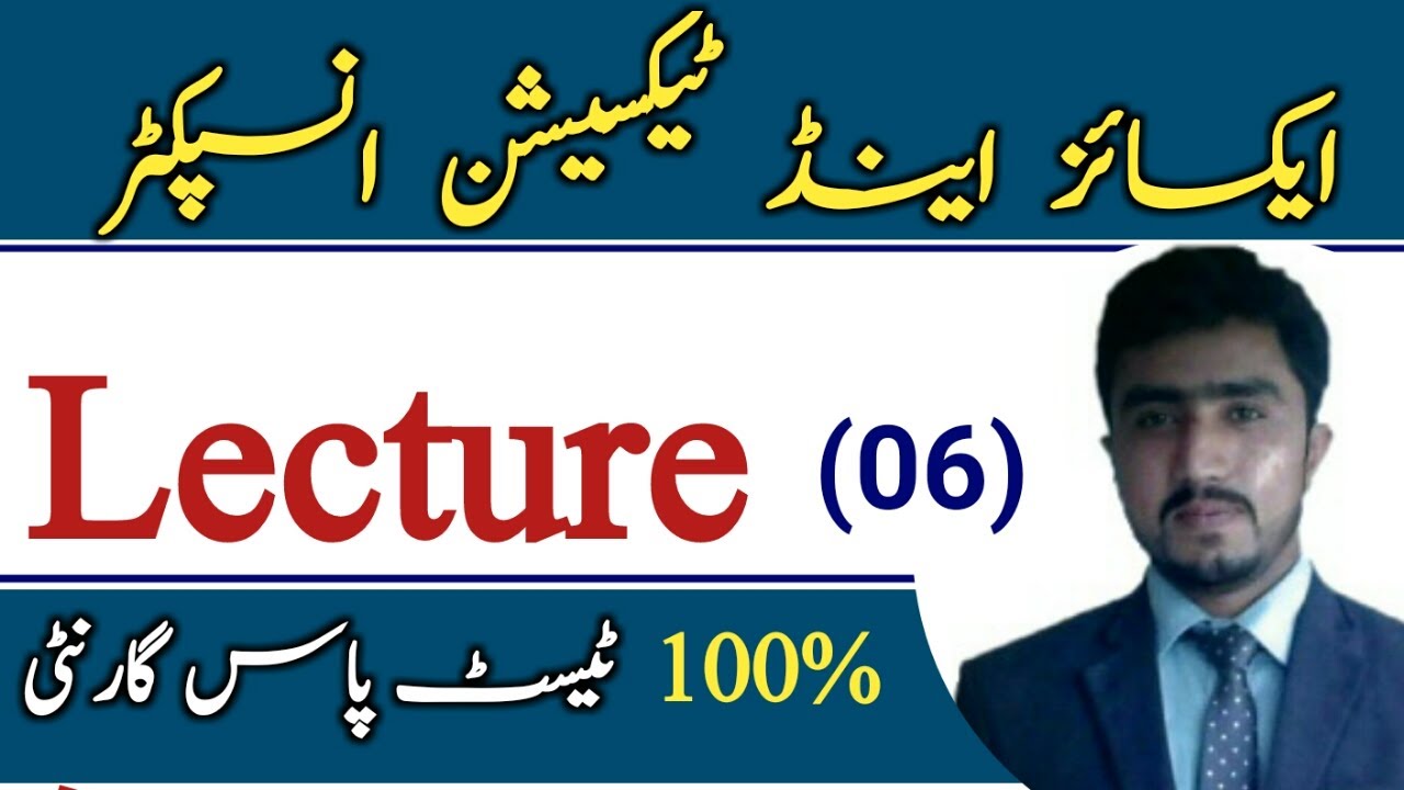 Ppsc excise and taxation inspectore test prpeparation lecture 06 | excise police test syllabus