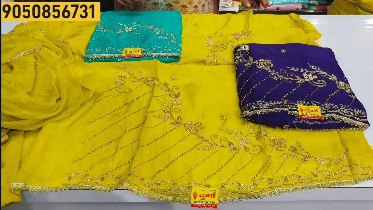 करवा स्पेशल(part -33)||लिमिटेड स्टॉक में फैंसी ट्रेडिंग सूट(28/09/2024)