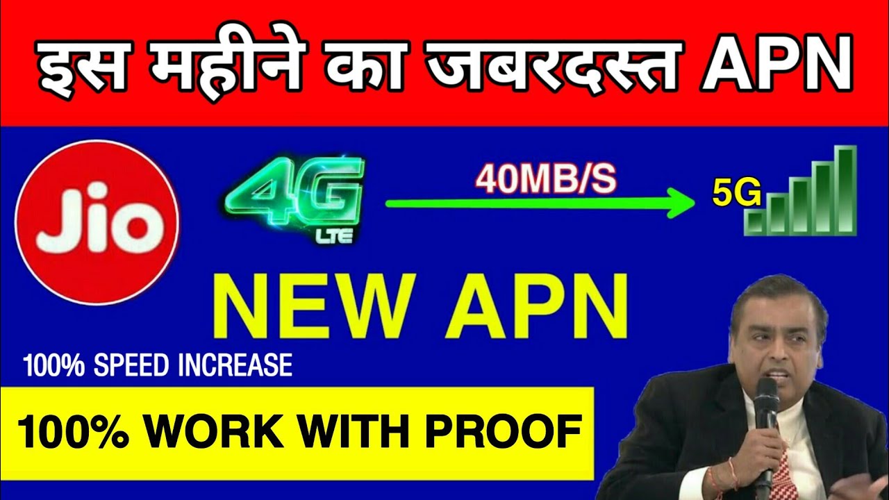 Jio New APN May 2019-How To Increase Jio Internet Speed Live Proof 2019 | Jio Increase Speed Like 5G