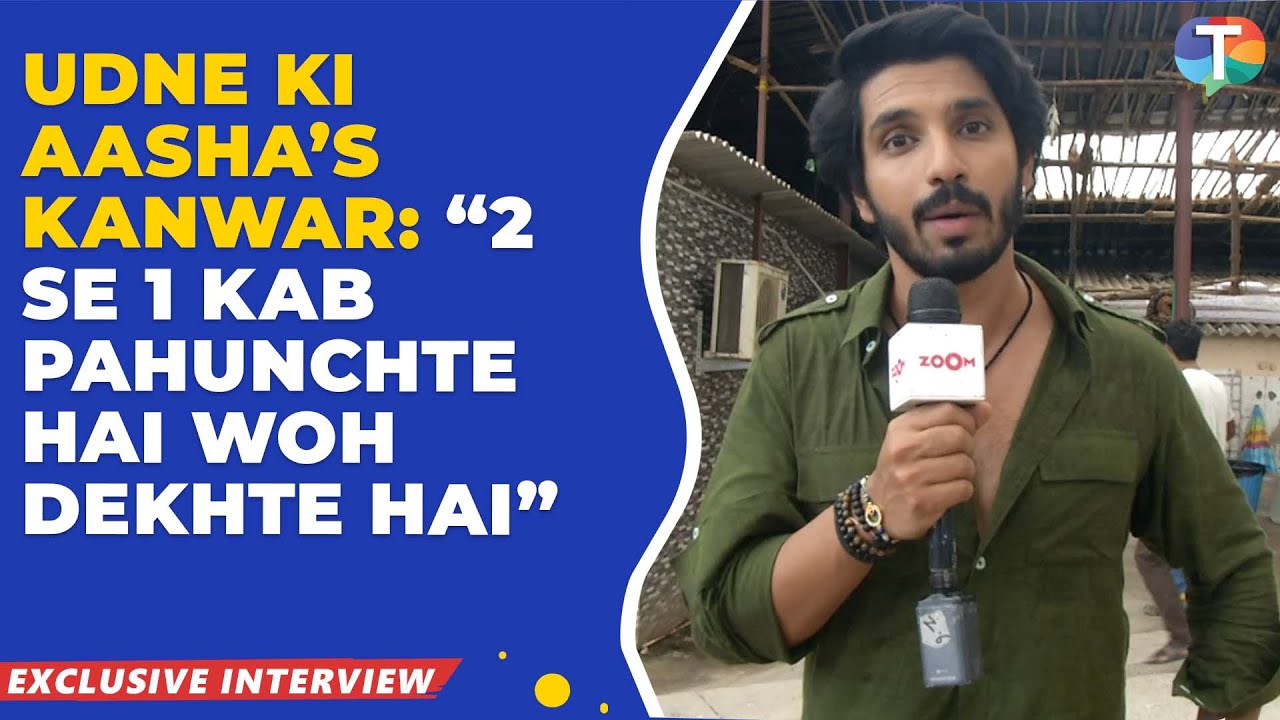 Udne Ki Aasha’s Kanwar Dhillon REACTS as his show gets good TRP; talks about competing with Anupamaa