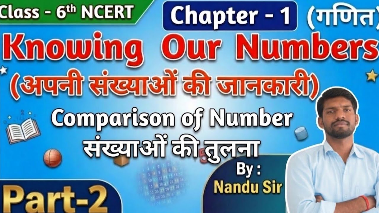 Class -6th Ncert Maths |Chapter-1 Knowing Our Number (अपनी संख्याओं की जानकारी)| By -Nandu sir 