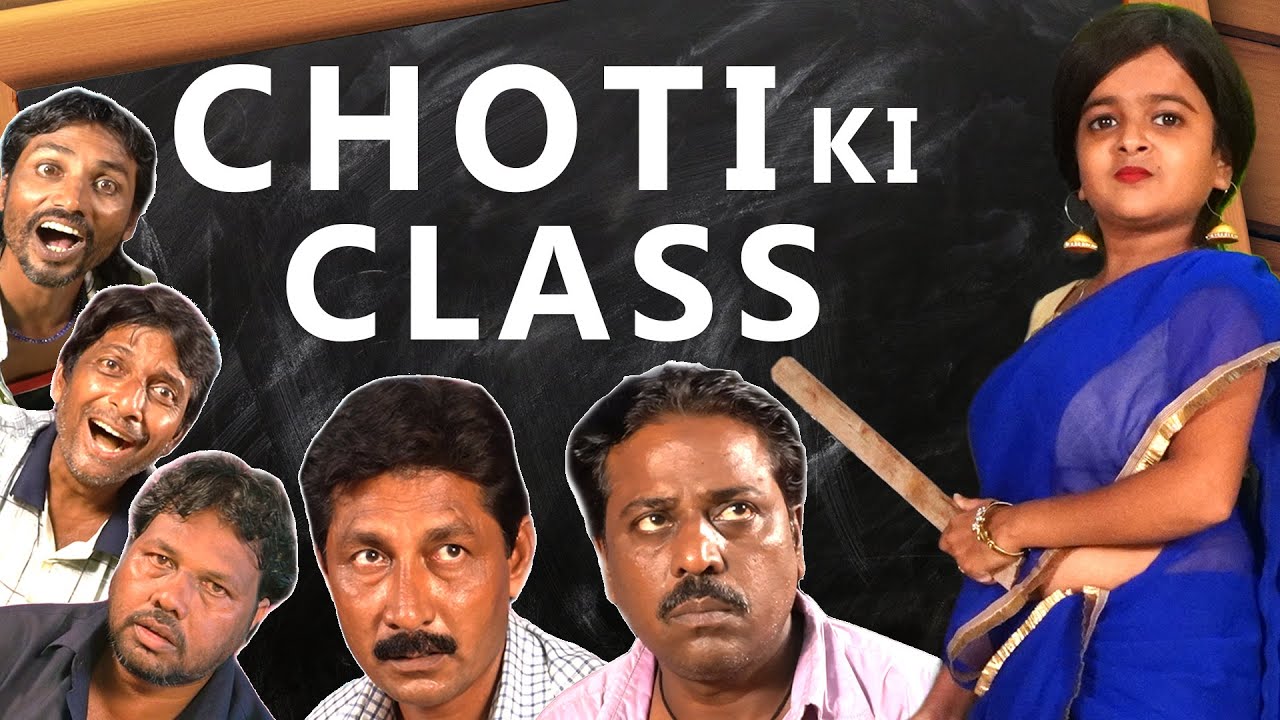 CHOTI KI TUITION CLASS ।।छोटी की टुईशन क्लास।। KHANDESH COMEDY VIDEO
