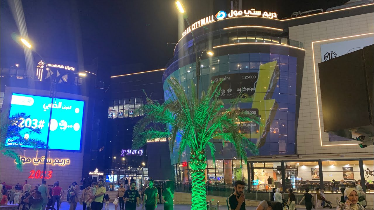 اليوم طلعتنة الى مول دريم ستي 💕💕💕