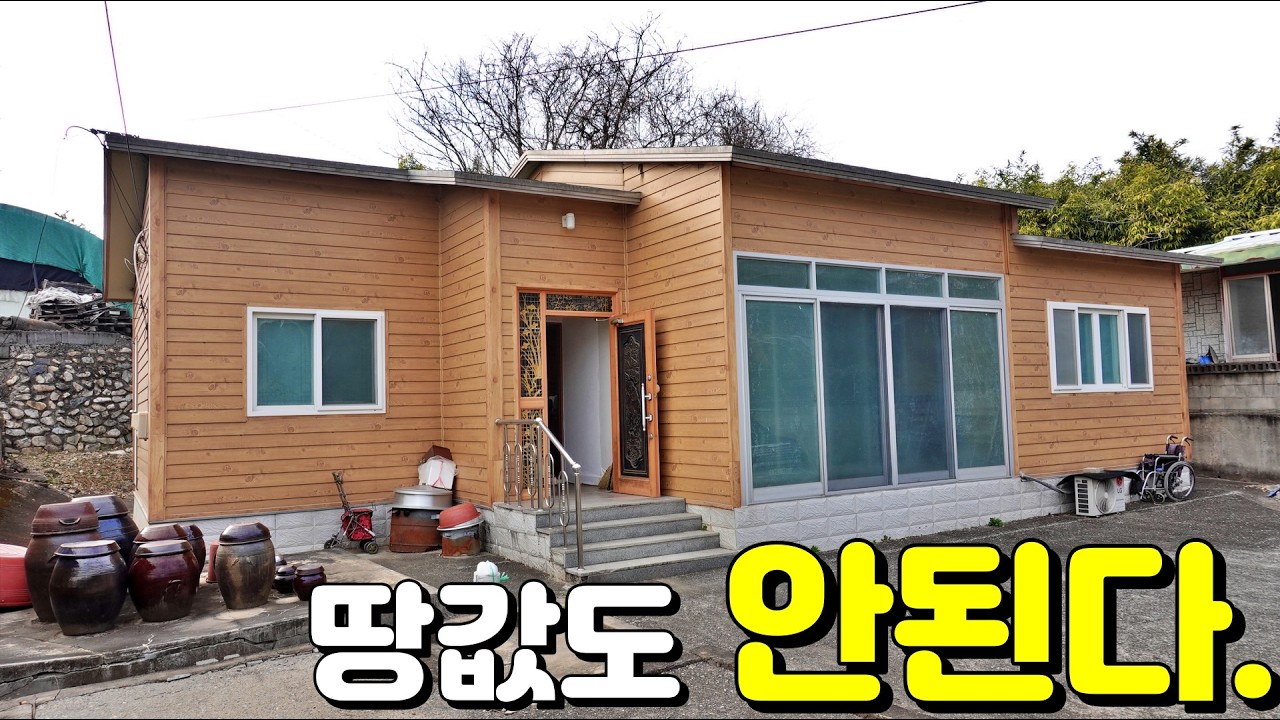 NO:4-301번#성주군땅#성주땅#성주군부동산#성주부동산#성주군성주읍백전리전원주택매매#성주군성주읍백전리귀촌주택매매#성주군성주읍백전리시골촌집매매#성주군성주읍전원주택매매#성주읍전원주택