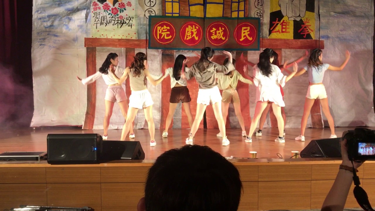 2017北大經濟之夜《過去過去》大二女舞