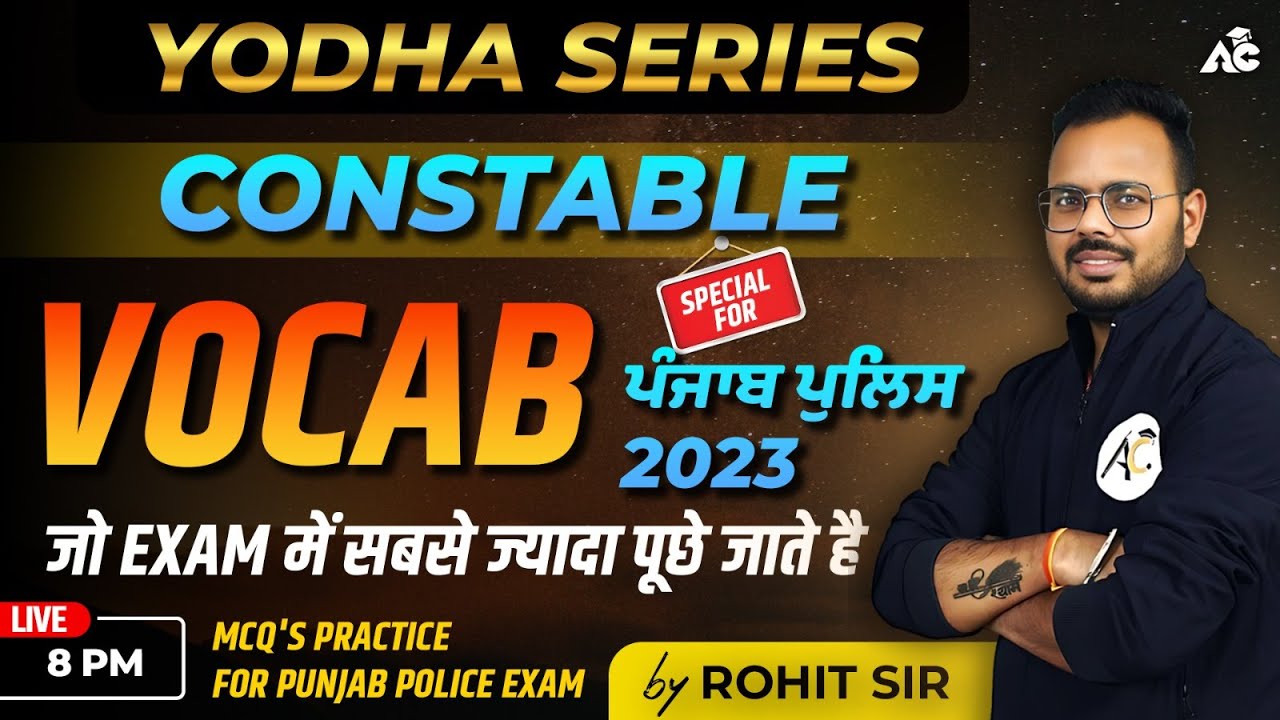 ENGLISH FOR PUNJAB POLICE CONSTABLE VOCAB PRACTICE SET | ROHIT SIR | #yodhaseries #constable