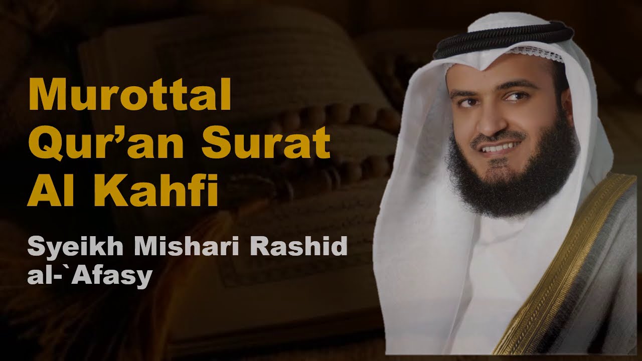 18 - Murottal Quran Surat Al Kahfi - Mishari Rashid al `Afasy
