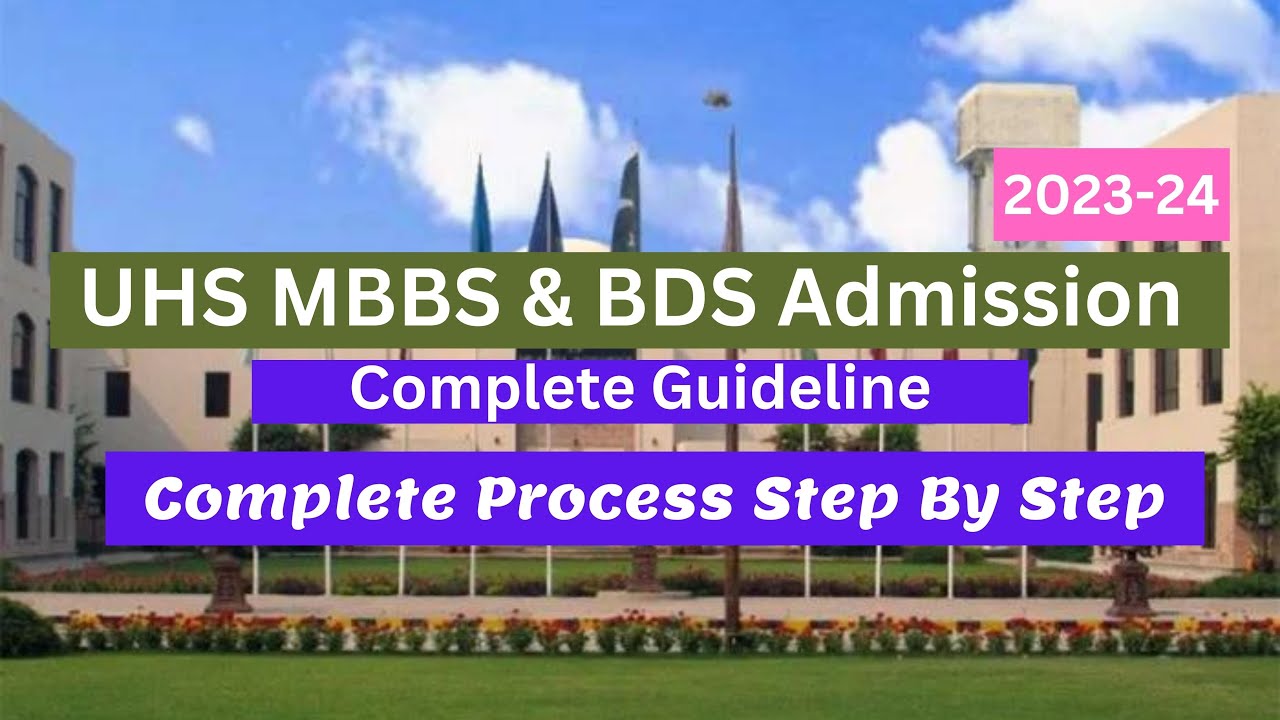 uhs admission 2023-24 how to apply | Step by Step complete process