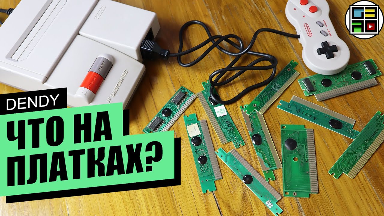 Что на платках ? ДЕНДИ 10 платок АВГУСТ 2020