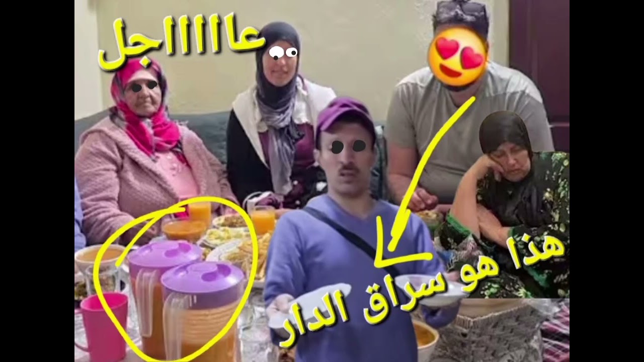 سمعتو واش صرى عند  نويدية 🔥🔥🔥سرقوها في عقر دارها  وخبات لأن الفاعل هو... @Maryamlbadawiya