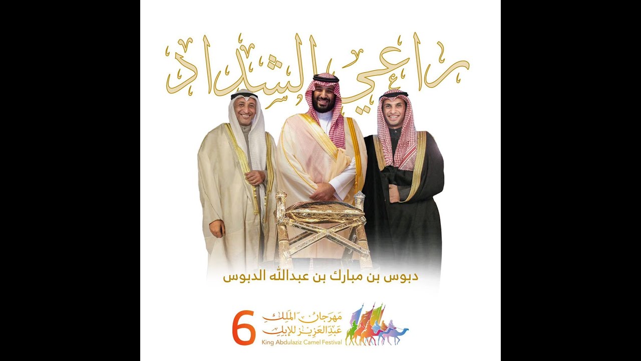 حفل استقبال الكابتن عبدالله بن عودة لراعي الشداد رجل الأعمال دبوس بن مبارك الدبوس و نجله عبدالله