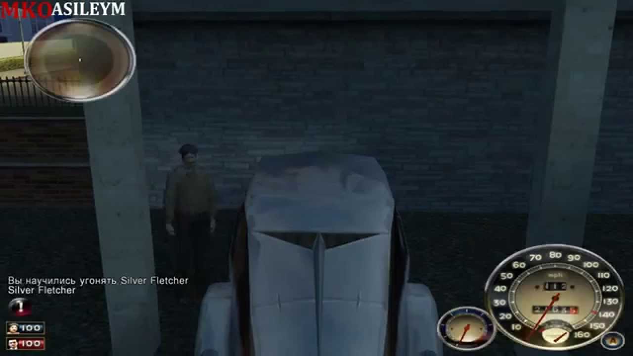 Прохождение игры Mafia: Миссия 11 - Визит к Толстосумам