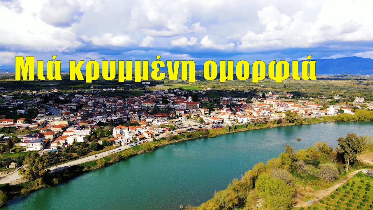 Η κρυμμένη γωνιά της Αιτωλοακαρνανίας | Ανακαλύπτοντας την Κατοχή