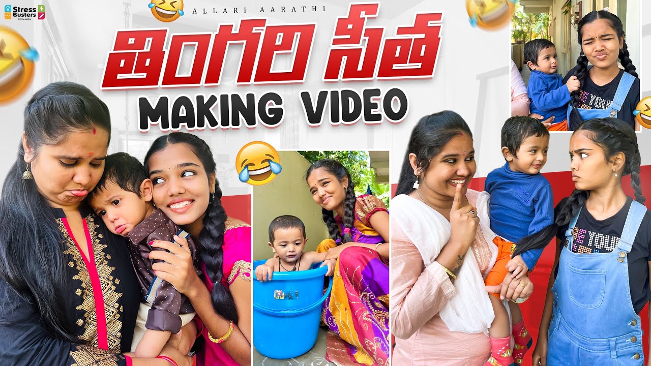 Thingari Seetha Making Video | Allari Aarathi