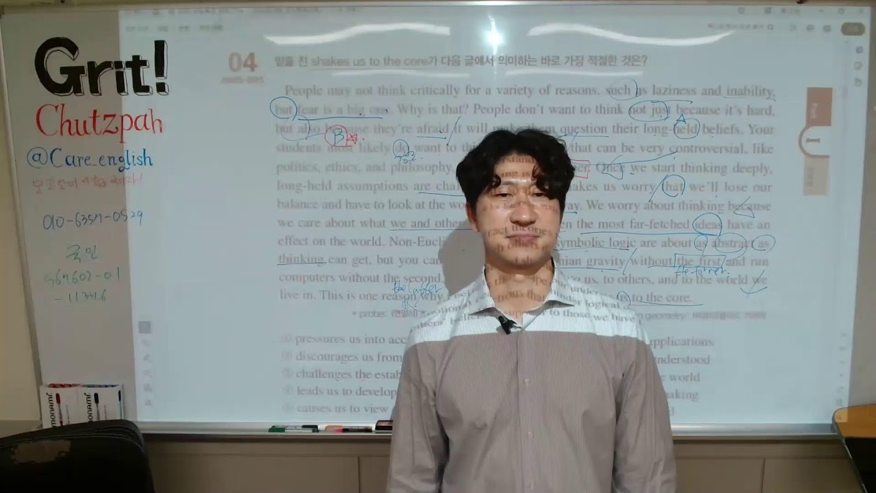 2026 0220 ebs 3강 1-4, 4강 1-2