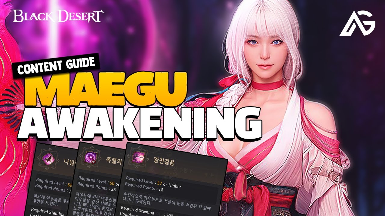 🌟 Maegu Awakening is a BEAST / Infinite Combo / Add-Ons (Black Desert)