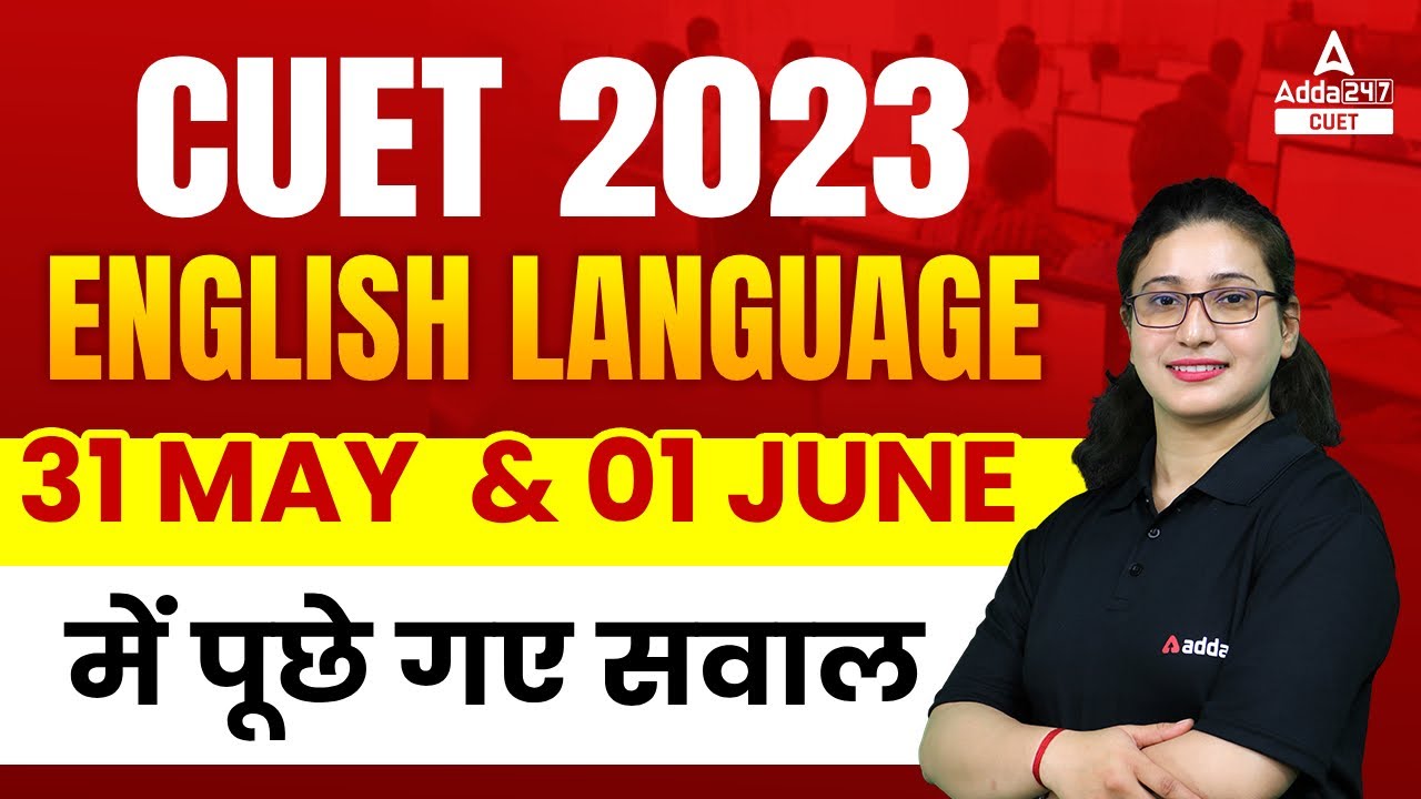 31 may  & 01 June CUET 2023 English Language Paper Based Important Questions By Rubaika Ma'am