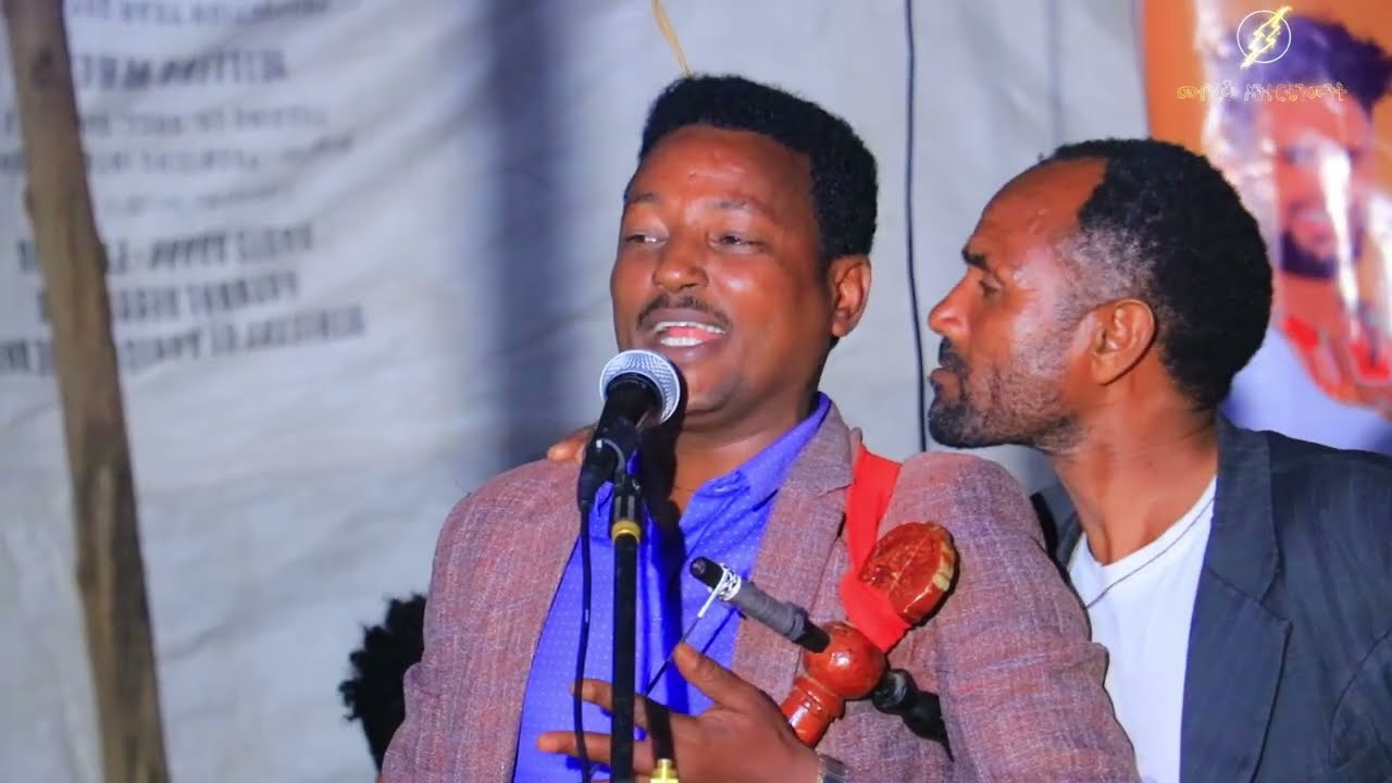 ድምፃዊ ኣንቀፀ#ጥዕና ኣለዋ ድዩ ናይ ለሙዓንቲ ኣረቂ