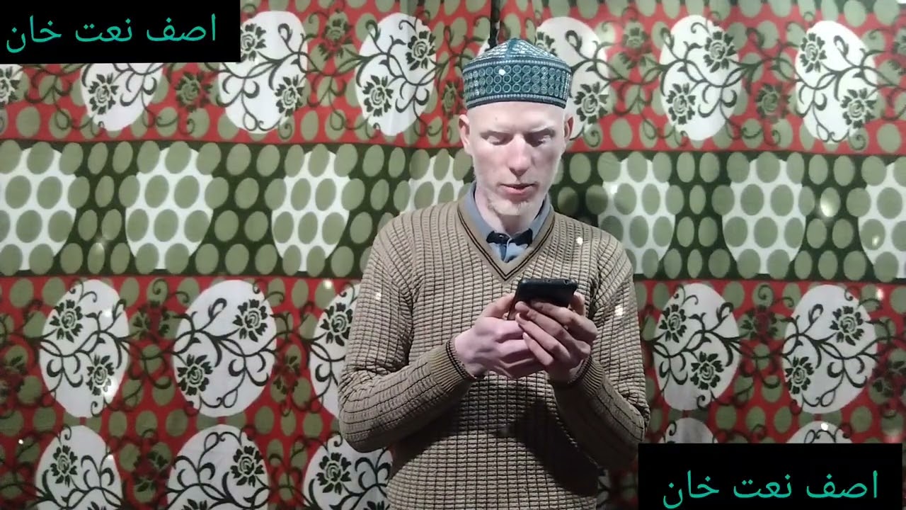 #Chum #Dil #Setha #Betab - Heart💕 Touching💔 Kashmiri Naat Shareef by MOHAMMAD ASIF plz subscribe 