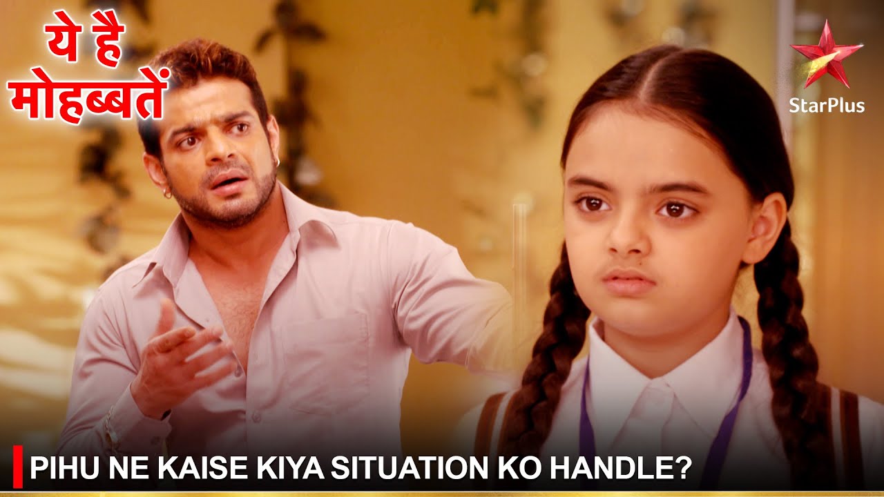 Ye Hai Mohabbatein | ये है मोहब्बतें | Pihu ne kaise kiya situation ko handle?