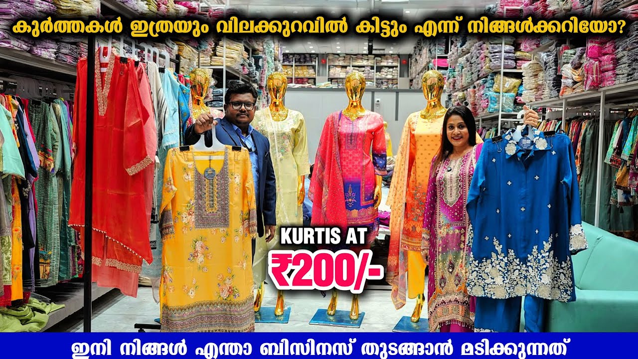READYMADE KURTI WHOLESALE MARKET IN SURAT / KURTI  MANUFACTURER / SAI DRESSES