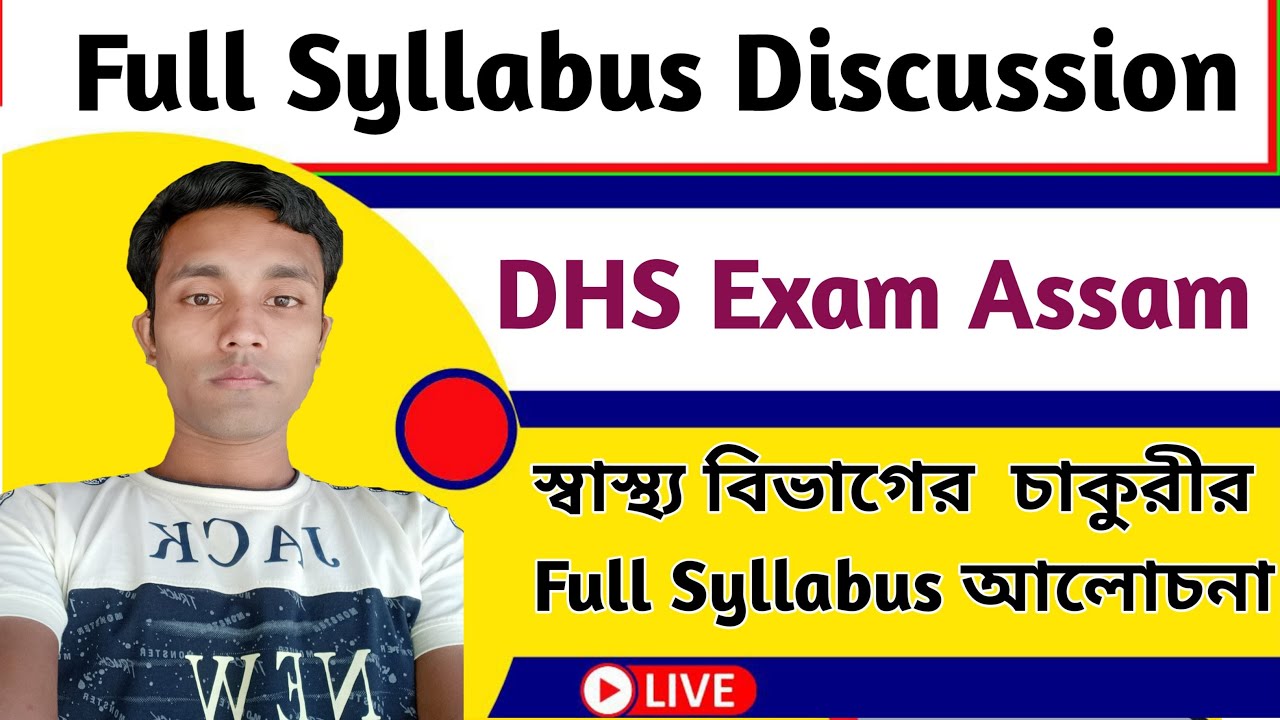 Full syllabus Directorate of Health Services grade III & IV || Assam health department full syllabus
