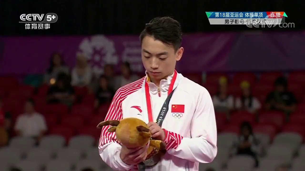 2018亞運 體操 中華隊金牌 頒獎典禮2018 Asian Games Artistic Gymnastics Men's Pommel Horse