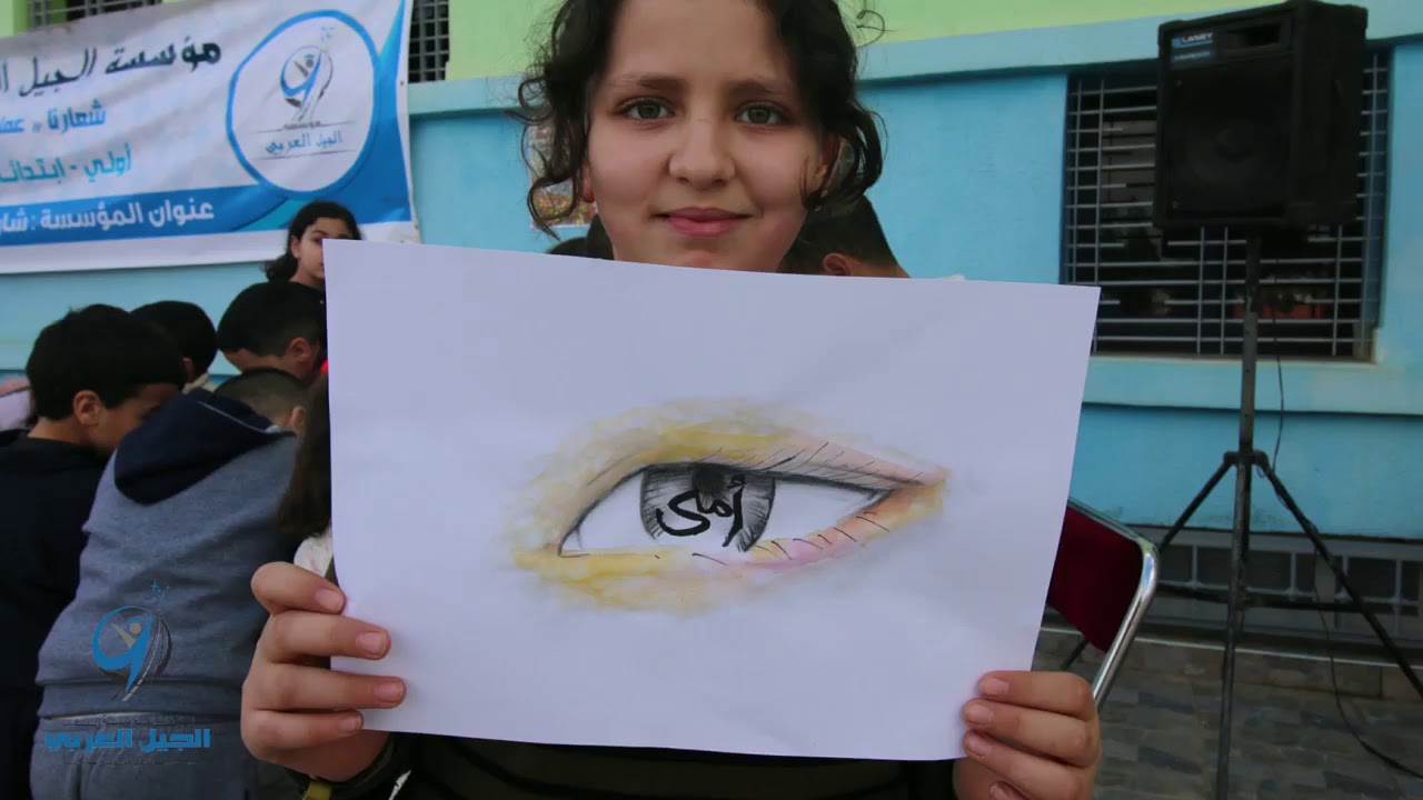 نظمت مؤسسة الجيل العربي للتعليم الخصوصي تظاهرة رياصية لفائدة أطرها النسوية وأمهات التلاميذ