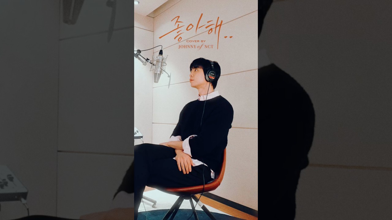 Cover｜JOHNNY - 좋아해.. (something between us) (죠지)