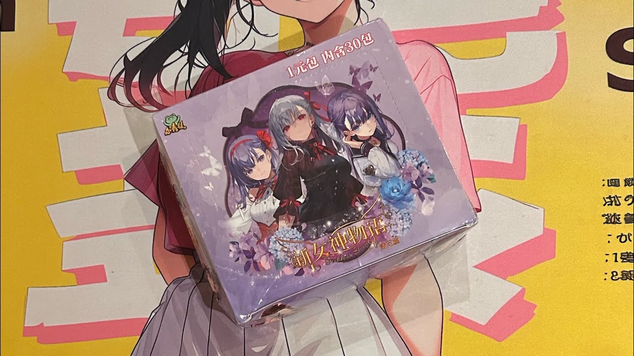 Распаковка бустера Waifu Goddess Story NS-13 - карточки с аниме-девушками