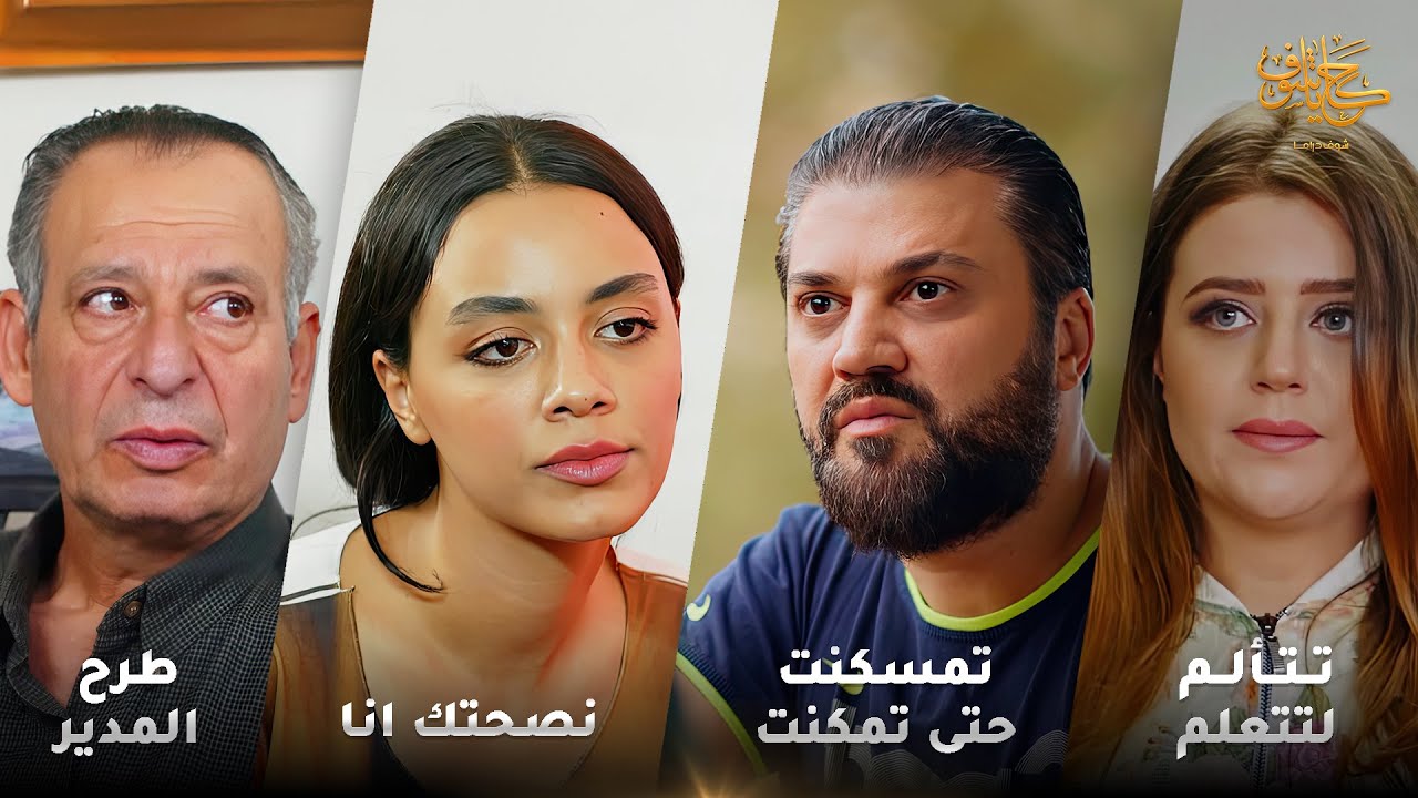 آخرة البنت اللي بتترك الاخلاق وكل شي وبتركض ورا المصاري والجاه 😱 #حكايا_شوف