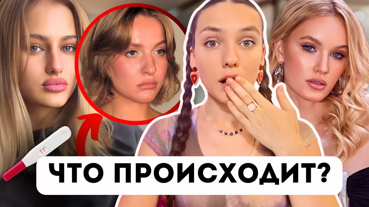 НАСТЯ ФЕДЬКО И НИОЛИ: НОВЫЙ КОНФЛИКТ. АРИНА САВАСТРУ СНОВА БЕРЕМЕННА?