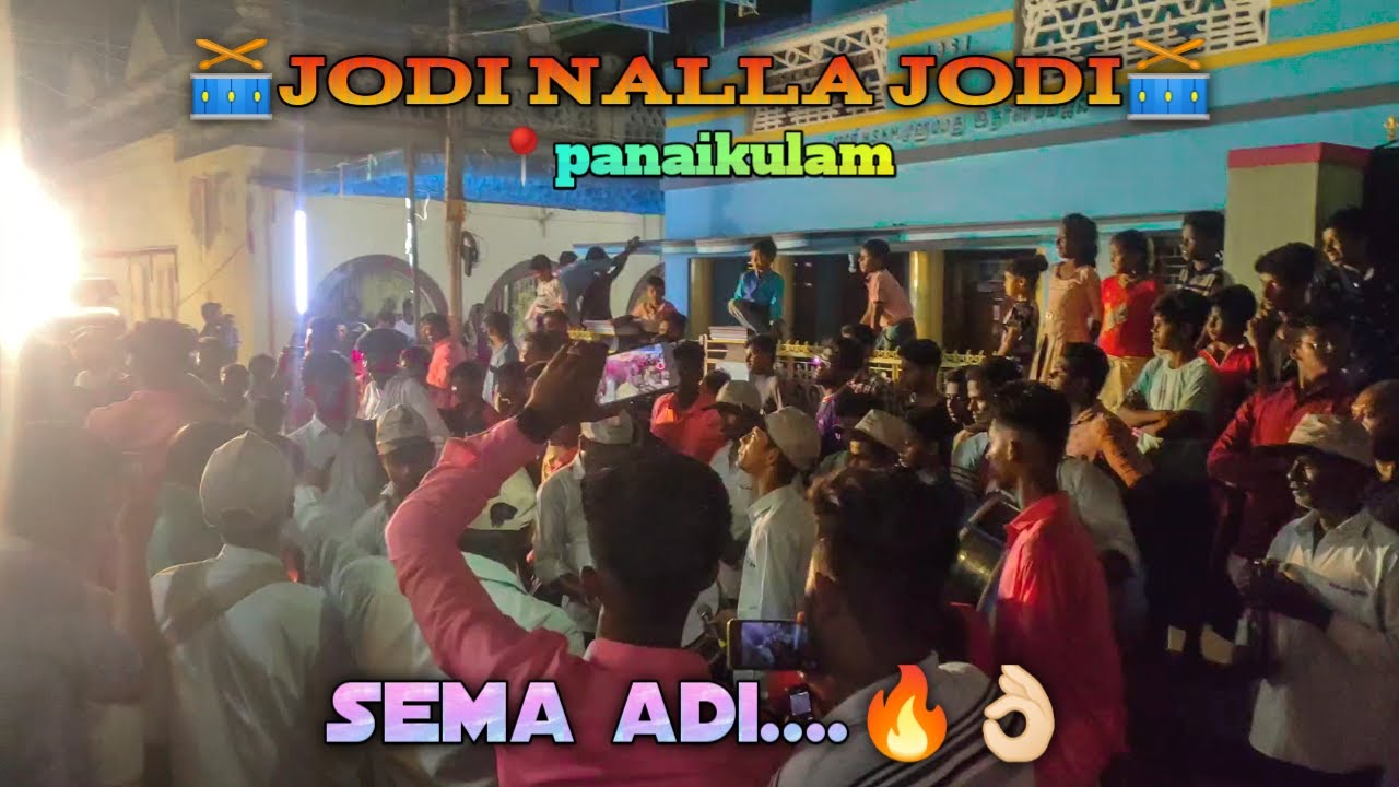 ஜோடி நல்ல ஜோடி 👩‍❤️‍👨|adirampattinam kawthiya 💥🥁🎶|panaikulam marriage function 🎉