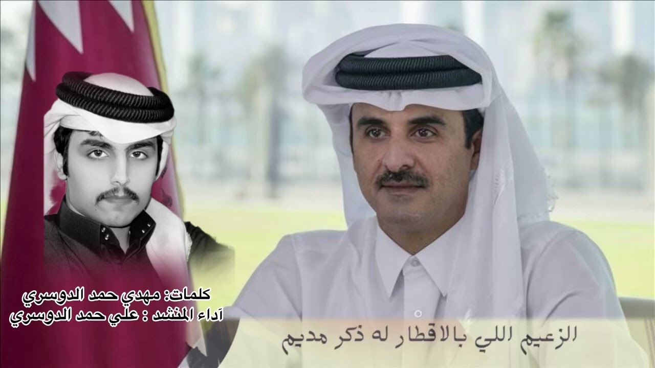  شيلة - جزيلات العطا - مهرجان قطر للإبل | اداء المنشد : علي بن حمد الصخابره يالعاهل تميم 2025 حصريا