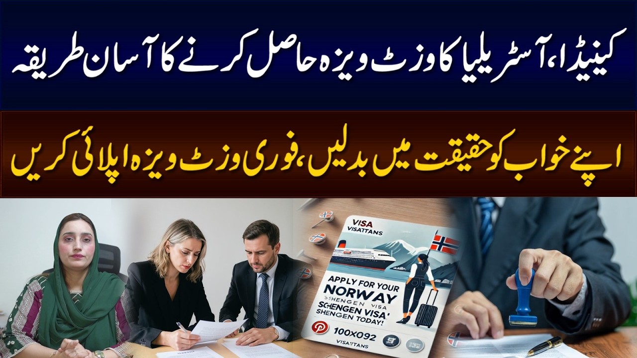 Easiest Way to Get Canada & Australia Visit Visa in 2026 | Step-by-Step Guide | Fast Approval Tips