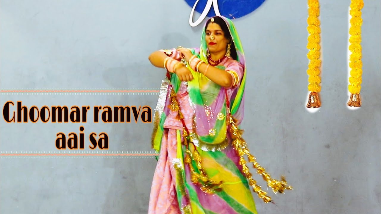GHOOMAR || राजस्थानी घूमर SONG || DANCE COVER || MARWADI RAJPUTI DANCE || MARWADI COLLECTION