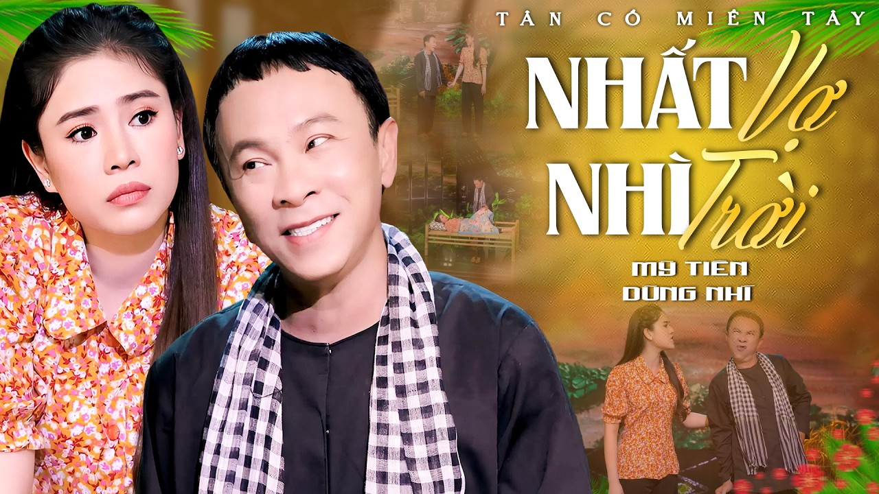 Tân Cổ Miền Tây 2026💛NHẤT VỢ NHÌ TRỜI - Mỹ Tiên ft Dũng Nhí Tân Cổ Hơi Dài | Tân Cổ Giao Duyên Hay