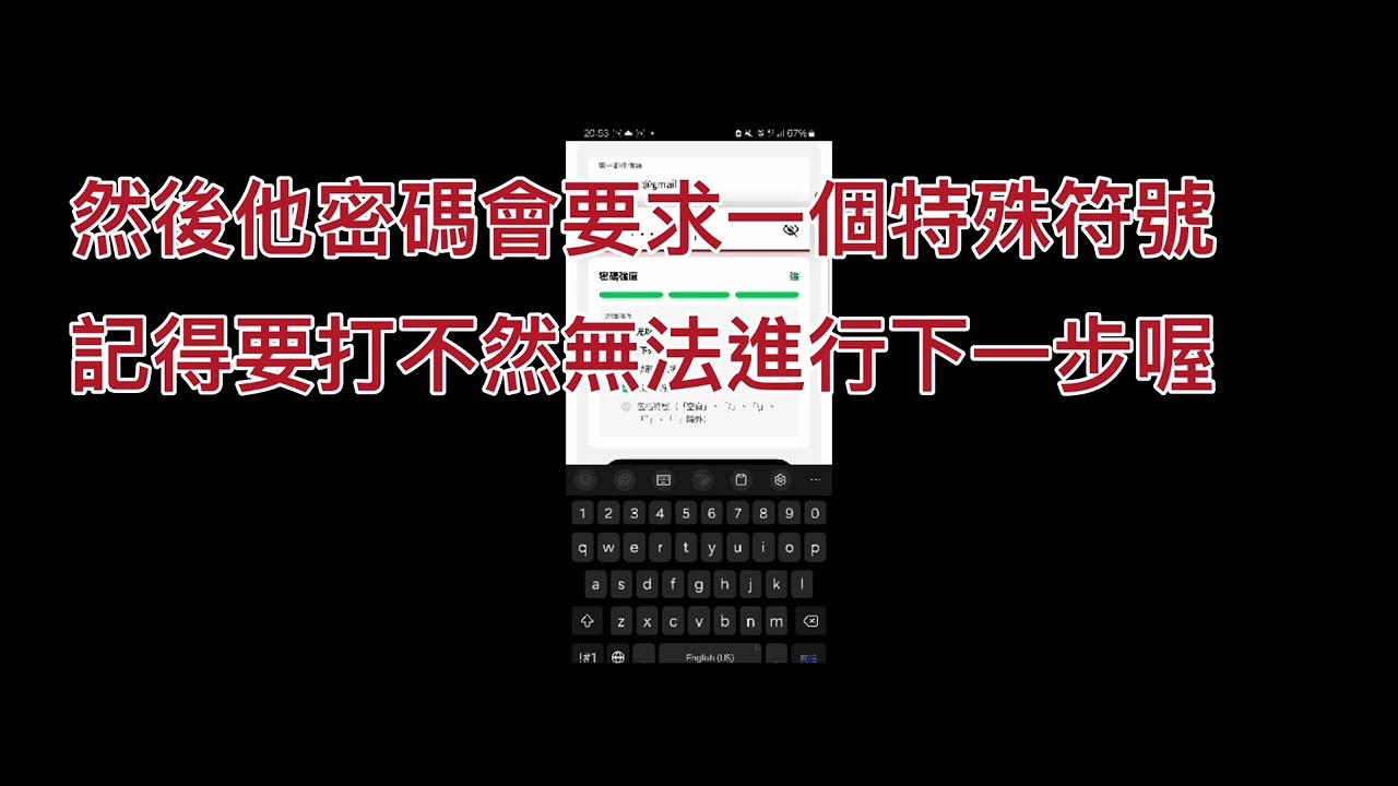 bounty rush官方把繼承碼取消了但他出了另一種綁定方式