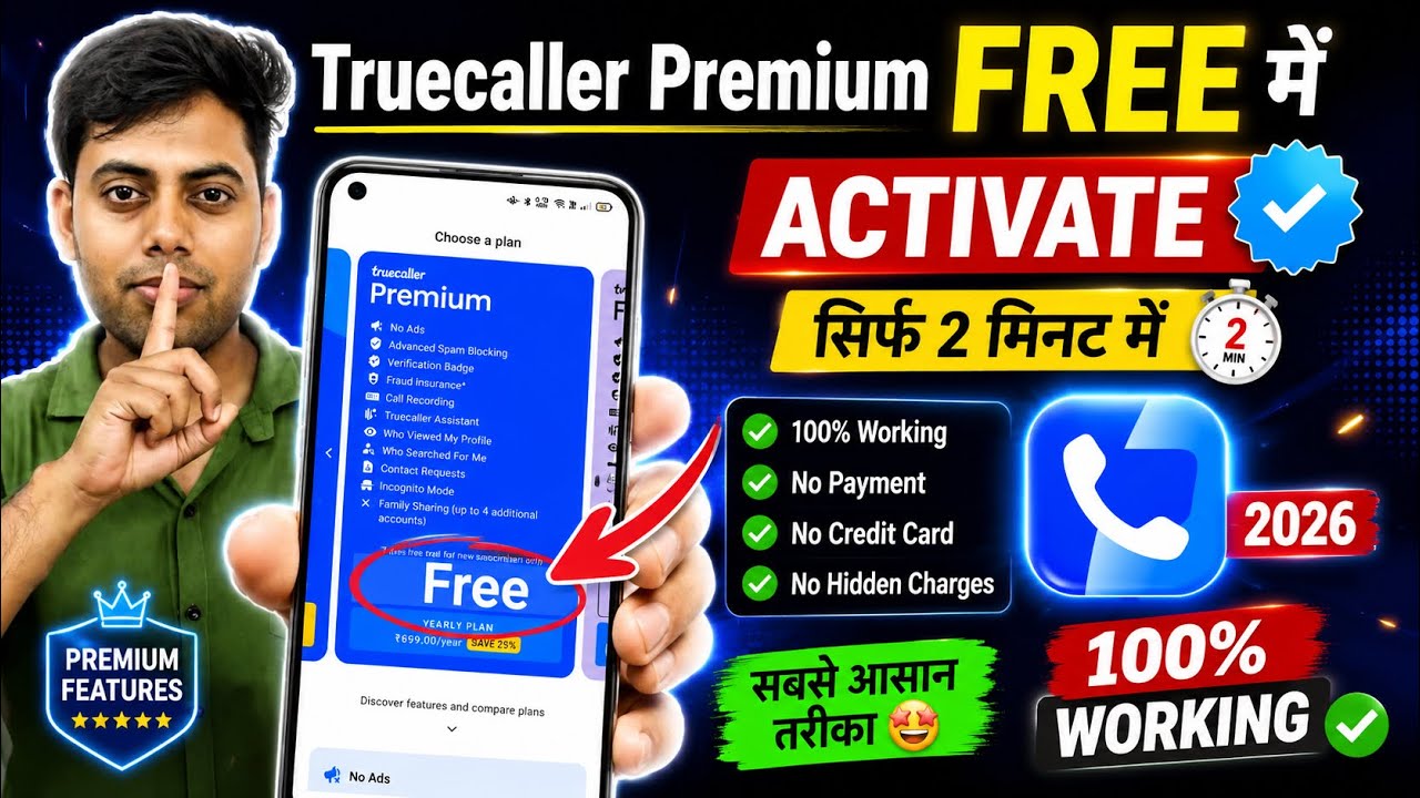 Truecaller Premium Free Trial Kaise Le 2026 | 100% Legal Method