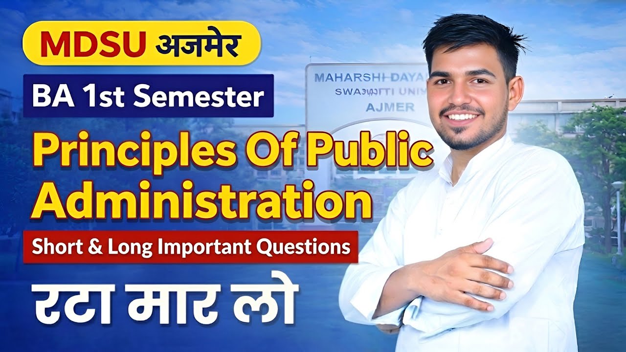 Principles of Public Administration BA 1st Semester ke Important Questions MDSU  Ajmer Exam