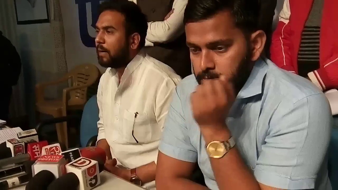 Press mp nsui