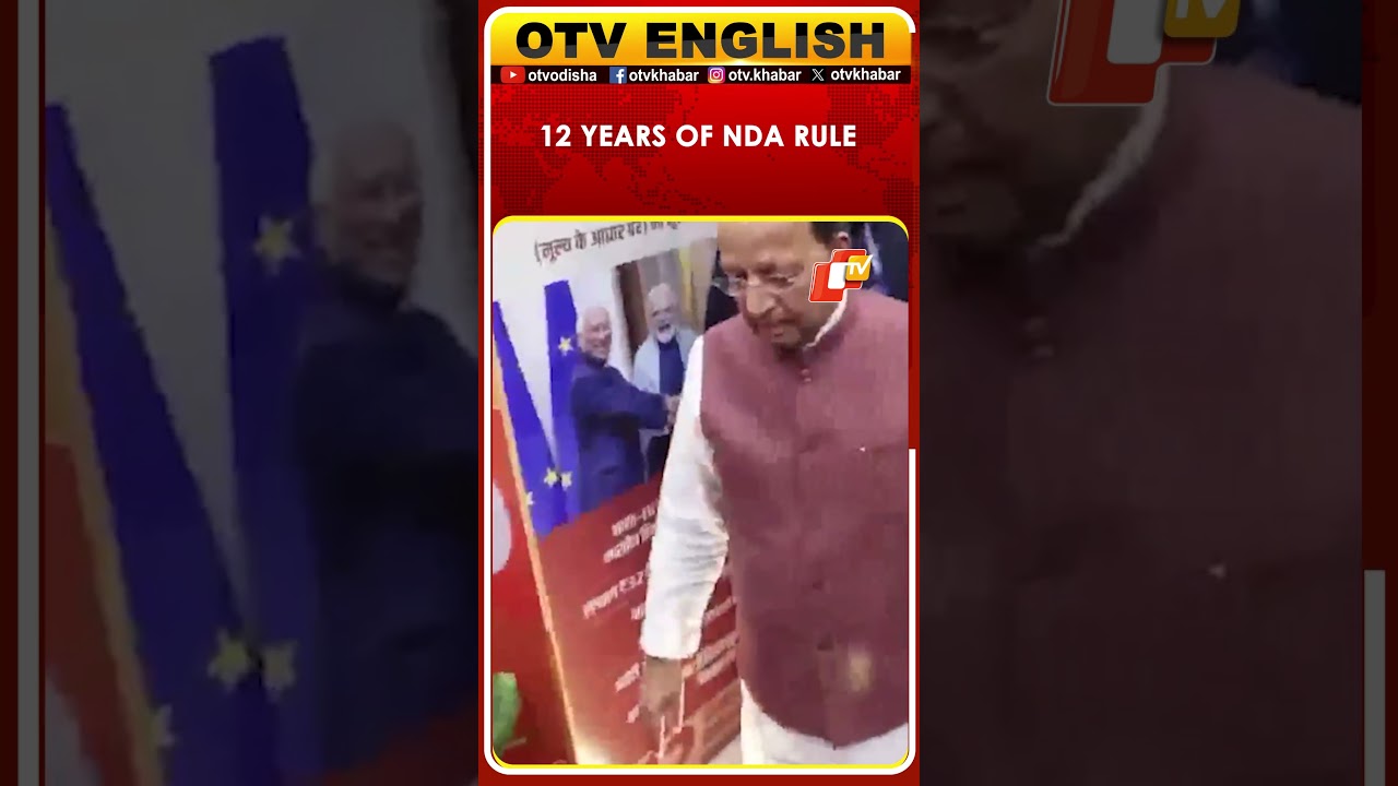 BJP National President Nitin Nabin Inaugurates Exhibition Marking 12 Years Of NDA Government