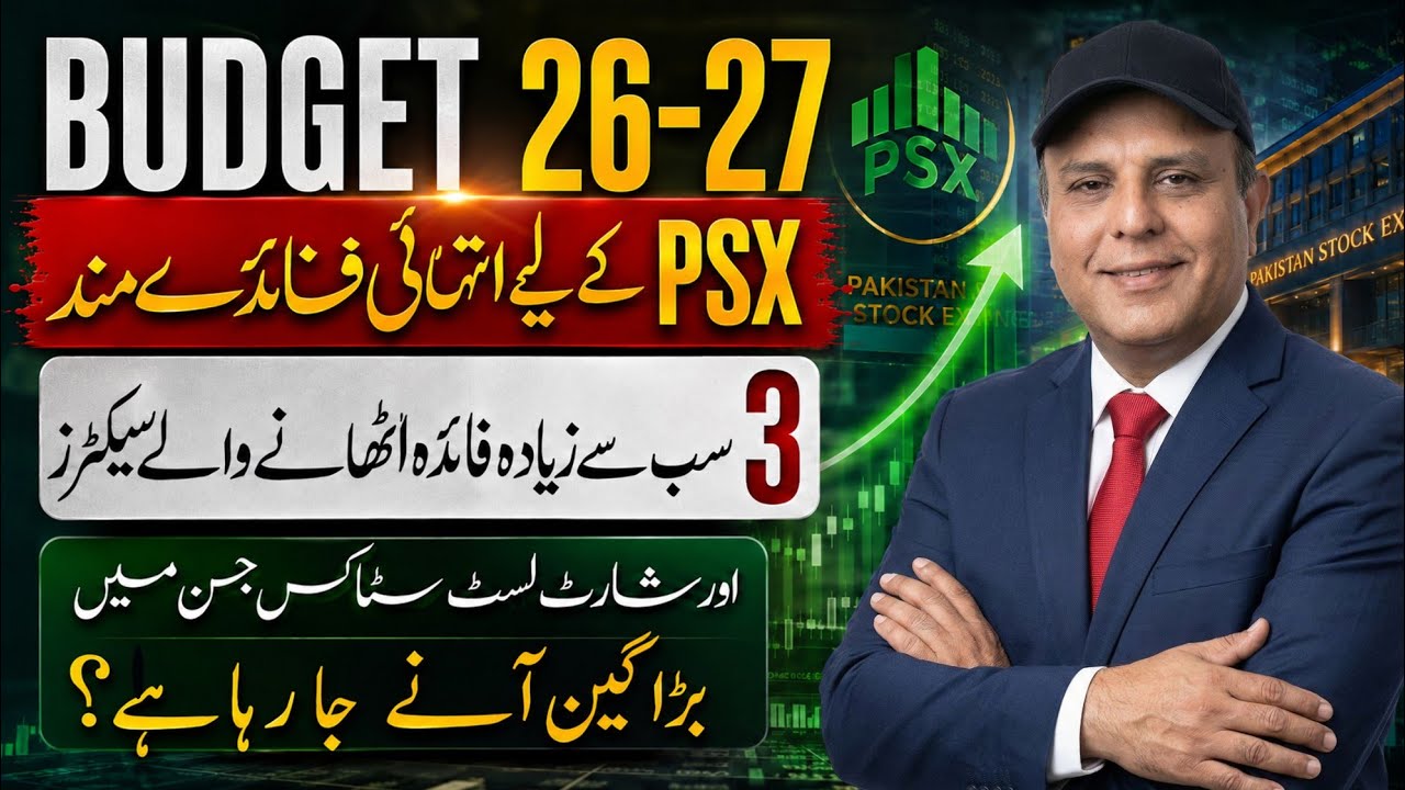 Pakistan Budget 2026-27 Explained for Stock Market Investors