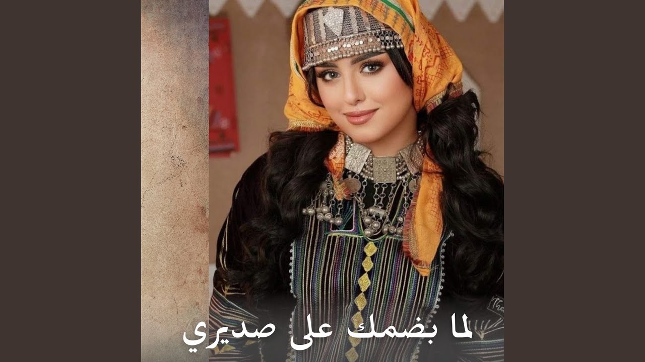 دبكة عرب ثقيلة